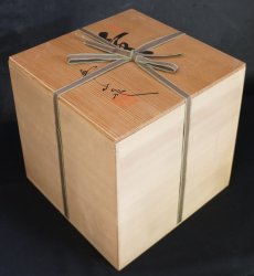 Minimalist Shinzangama 1980