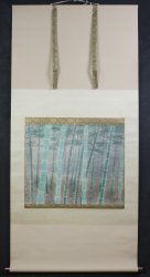 Minori bamboo forest 1991