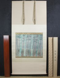 Minori bamboo forest 1991