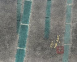 Minori bamboo forest 1991