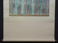 Minori bamboo forest 1991