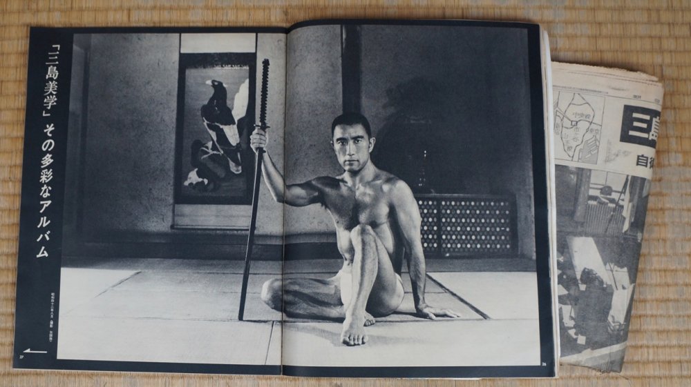 Mishima Yukio 1970 November 25 