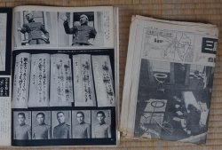 Mishima Yukio 1970 November 25