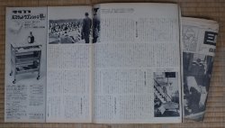 Mishima Yukio 1970 November 25