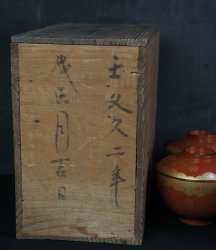Miso bowl Owan1863
