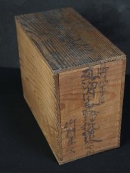 Miso bowl Owan1863