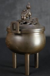 Hiroyuki censer 1980