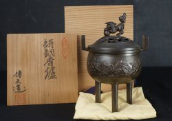 Hiroyuki censer 1980