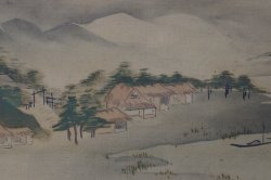Mitsutaka Tosa Fuji 1850