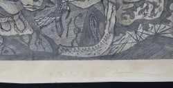 Miura etching 1950
