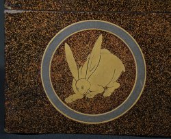 Mon Samurai Bento 1900