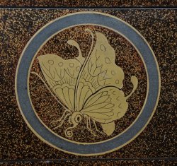 Mon Samurai Bento 1900