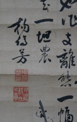 Monoukyo Haiku1800