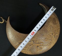 Moon vase Ikebana 1970