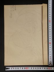 Morikawa Seiha 1915 B