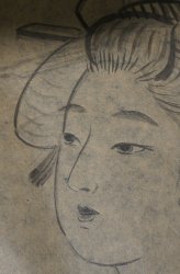 Morikawa Seiha 1915 C