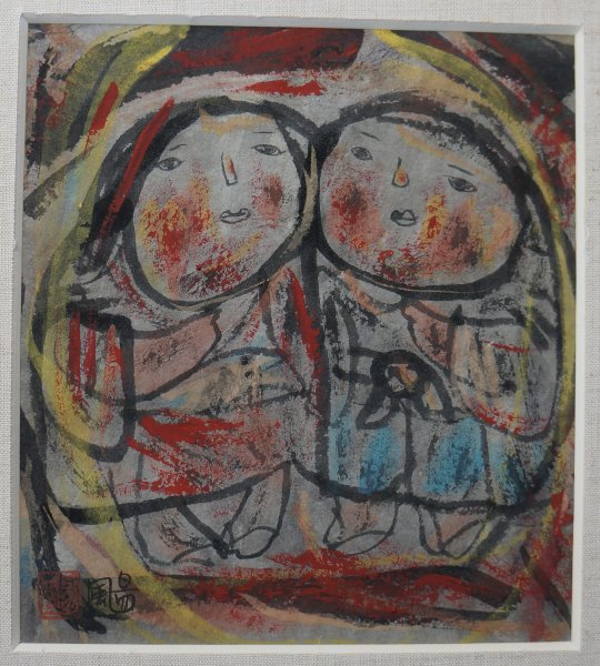 Munakata Shiko school 1980