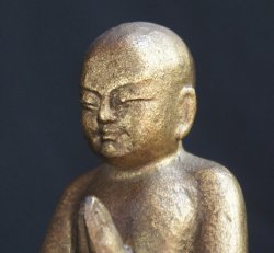 Namu Butsu 1960