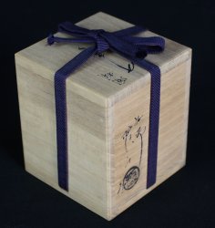 Natsume lacquer tea box 1950