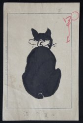 Neko art 1920 Sumi-e