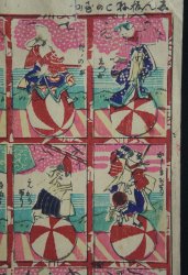Neko cat game 1890