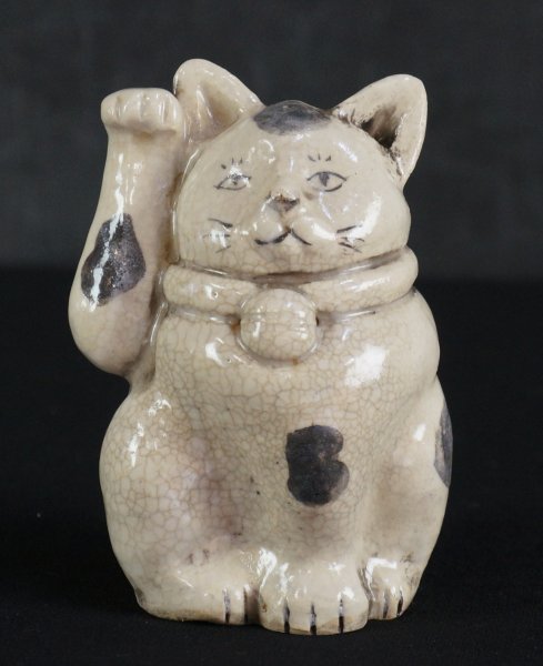 Neko Suiteki cat 1950