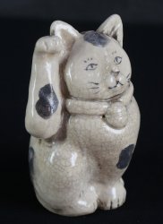 Neko Suiteki cat 1950