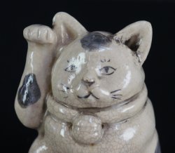 Neko Suiteki cat 1950