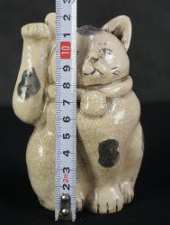 Neko Suiteki cat 1950