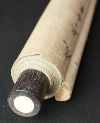 Neko-Tora 1900 paper