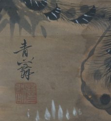 Neko-Tora cat 1850