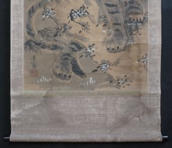Neko-Tora cat 1850