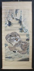 Neko-Tora tiger 1880