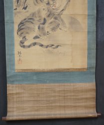 Neko -Tora tiger cat art 1850