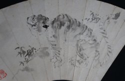 Nekotora Sensu 1900