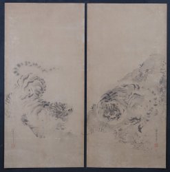 Nekotora Zen tiger 1700