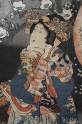 Night Hanami Geisha 1830