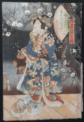 Night Hanami Geisha 1830