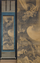 Nobori-Ryu dragon among waves 1750