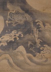 Nobori-Ryu dragon among waves 1750
