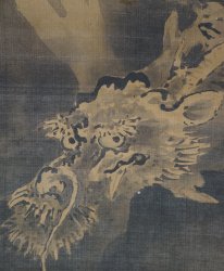 Nobori-Ryu dragon among waves 1750