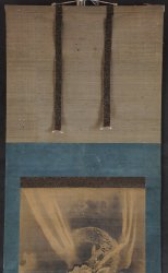 Nobori-Ryu dragon among waves 1750