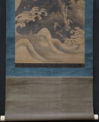 Nobori-Ryu dragon among waves 1750