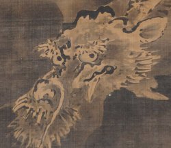 Nobori-Ryu dragon among waves 1750