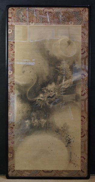Tsunenobu Zen dragon 1700