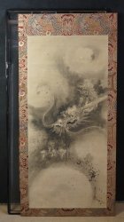 Tsunenobu Zen dragon 1700