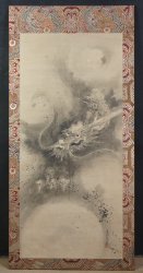 Tsunenobu Zen dragon 1700