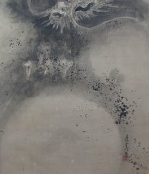Tsunenobu Zen dragon 1700