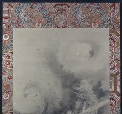 Tsunenobu Zen dragon 1700