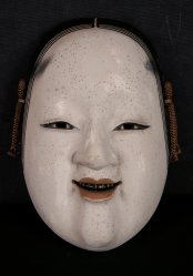 Noh 1970 Komote
